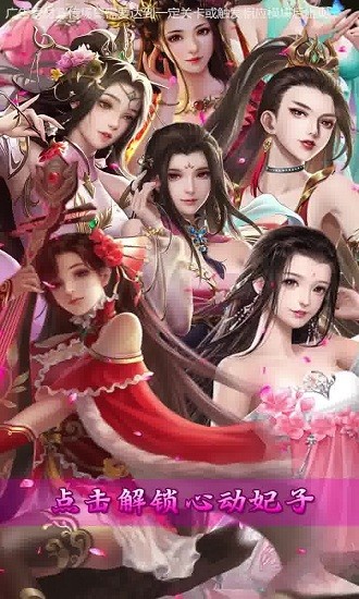 放开那曹操游戏