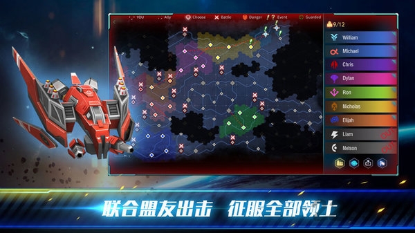 殖民冲突高级战争最新版