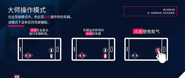 狂野飙车8官方正版 狂野飙车8下载