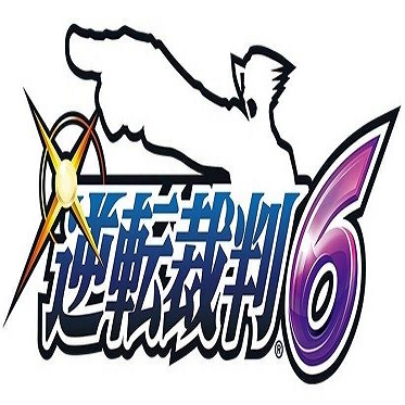 逆转裁判6汉化破解版 v1.00.01