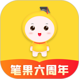 自考笔果题库官方版 v7.1.5