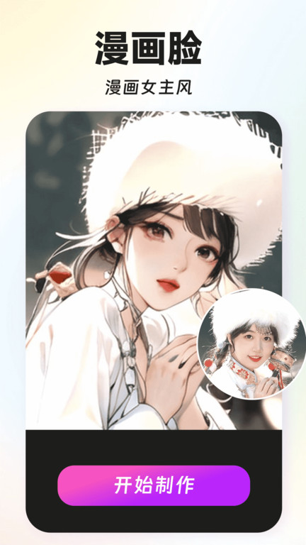 秀趣图app 秀趣图免费下载