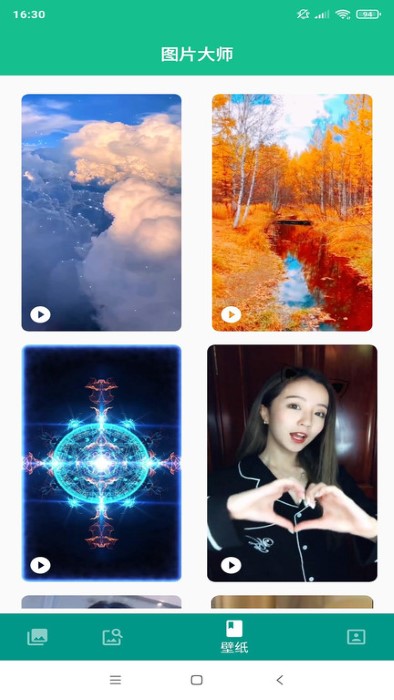 壁纸头像图片大全app 壁纸头像图片大全下载