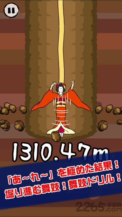 旋转舞姬中文版手游