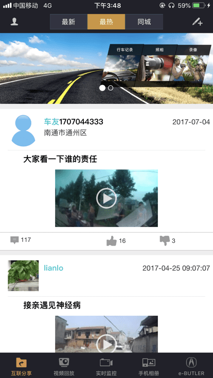 讴歌acura dvr最新版