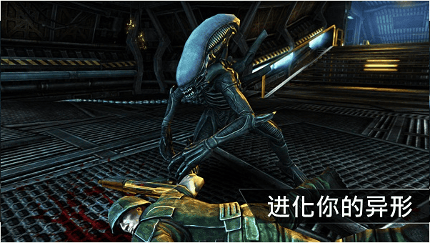 异形大战铁血战士进化中文破解版 异形大战铁血战士进化中文版