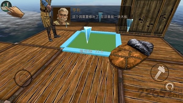 海洋木筏求生游戏