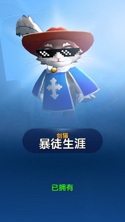 弓箭手死了手机版下载