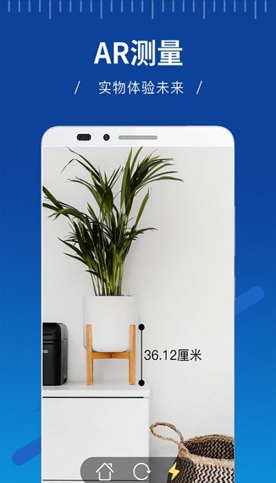 ar ruler安卓