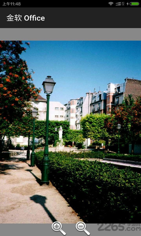 金软office手机正版