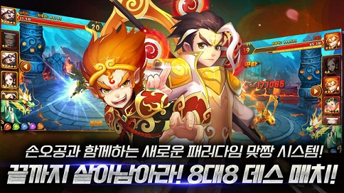 孙悟空塔防手机版