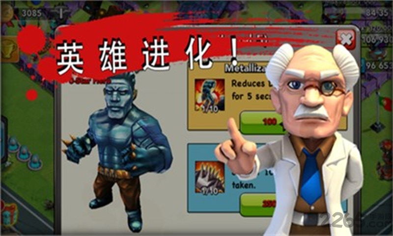 丧尸冲突之英雄传奇手机游戏下载