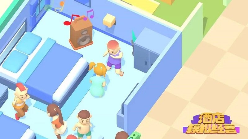 酒店模拟经营游戏