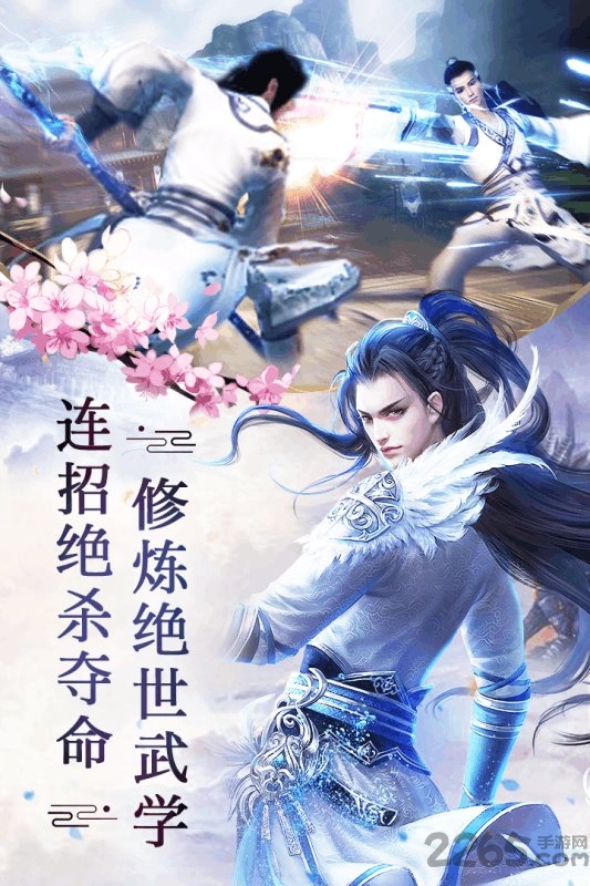 畅游刀剑斗神传