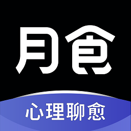 月食app2025 v6.3.5