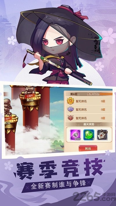 全民武馆卡牌最新版