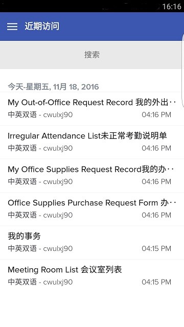 creator软件 zoho creator下载app
