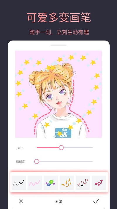 个性头像制作大师手机版