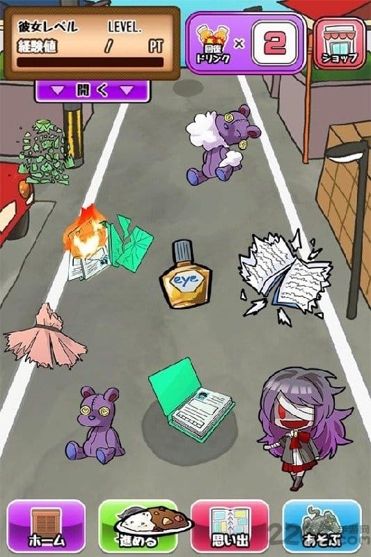 前女友的复仇汉化版