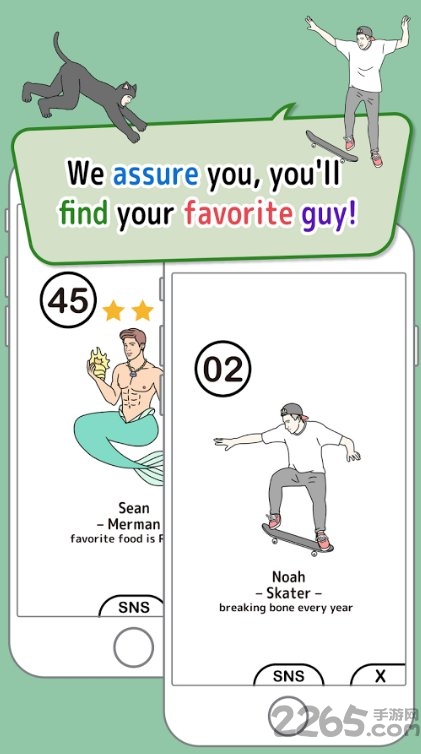 男塔游戏 男塔官方下载