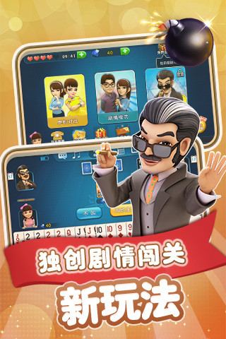 波克斗地主单机版2025