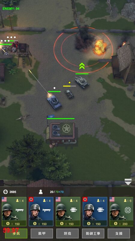 正义防线最新版