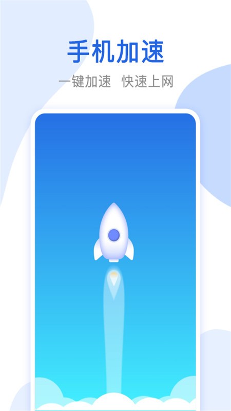 万能无线网络锁匙app 万能无线网络锁匙手机版下载