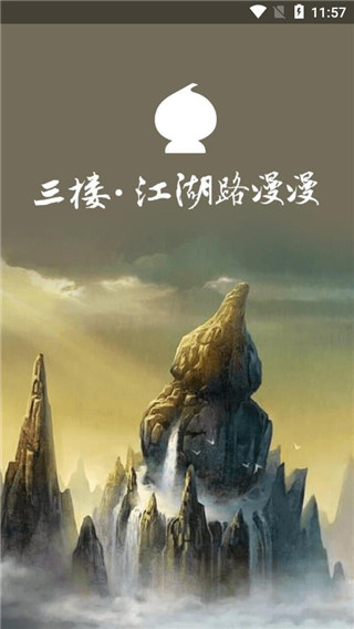 葫芦侠三楼怎么下载破解版游戏 葫芦侠三楼怎么下载破解版游戏