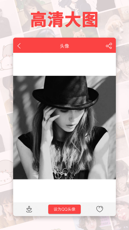 哈喽头像app 哈喽头像手机版下载