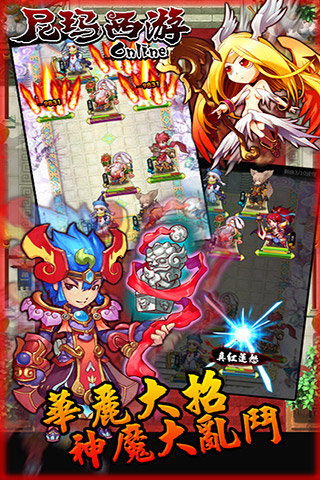 尼玛西游官网 尼玛西游手游下载