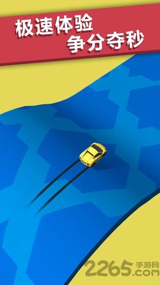 全民漂移狂野飙车无限钻石修改版