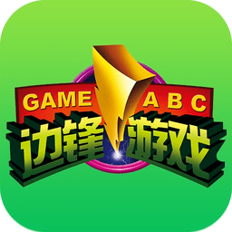 边锋游戏大厅官方安卓版 v2.2.4