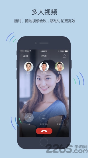 腾讯企业qq官方版