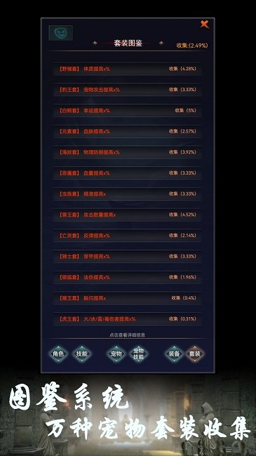 boss转生与超进化手机版 boss转生与超进化游戏下载