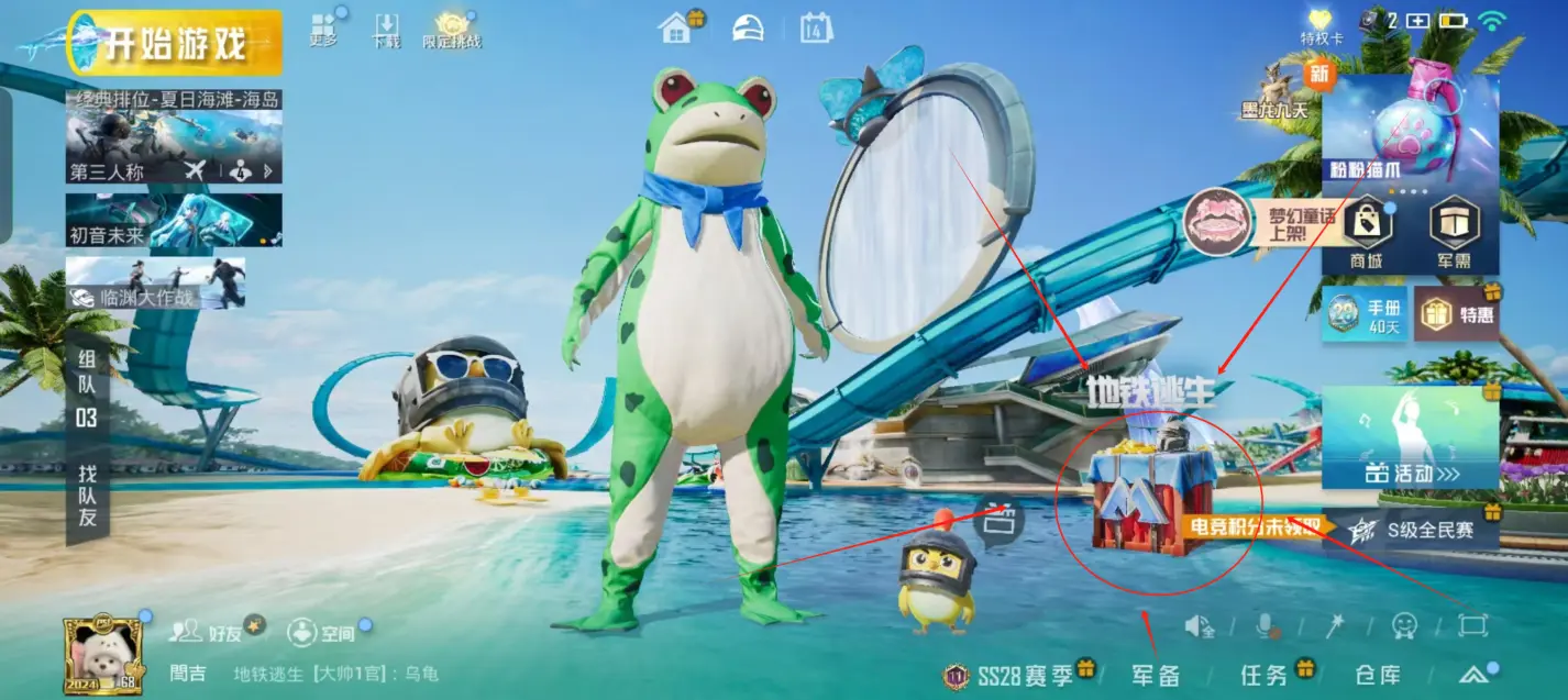 和平精英体验服怎么玩地铁逃生 和平精英体验服地铁逃生攻略