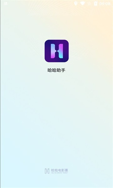 哈哈助手app 哈哈助手官方版