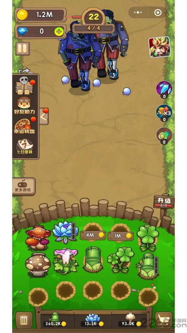 疯狂花花打僵尸破解版