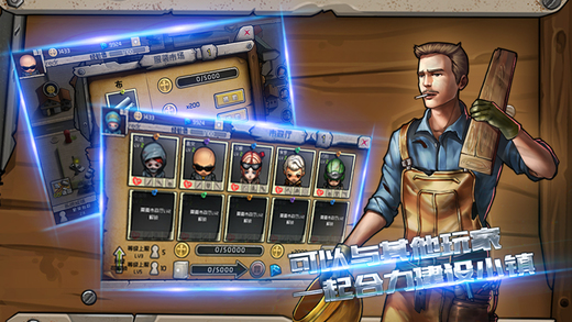 末日之城手游 末日之城手游下载