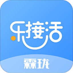 霖珑乐接活app v1.0.7