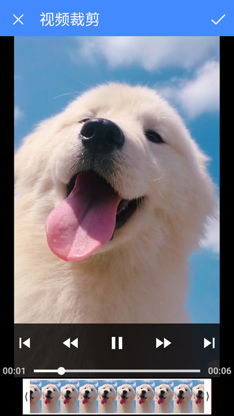 视频剪辑极速版软件