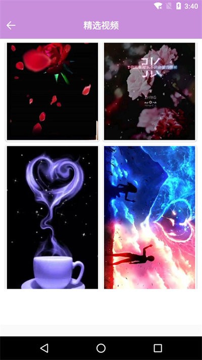 动态壁纸视频桌面app 动态壁纸视频桌面最新版下载