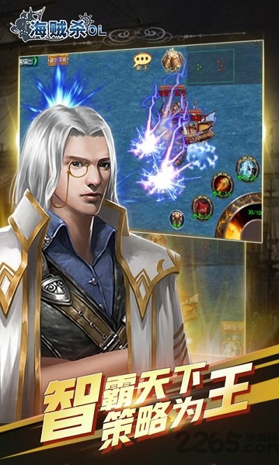 单机海贼杀手机版(海贼杀ol)