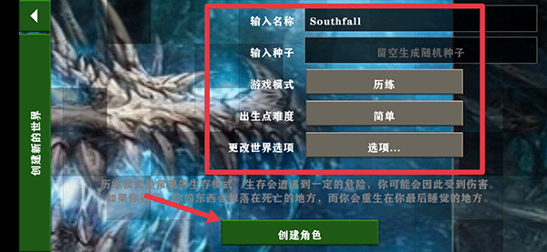 生存战争2武侠版怎么提升修为 生存战争2武侠版怎么提升修为