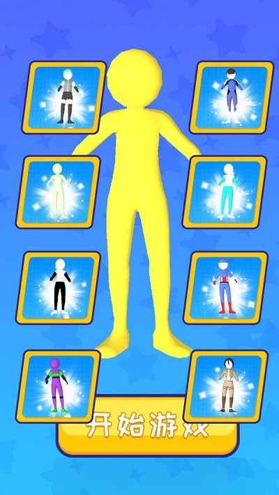 机甲前线乱斗手机版