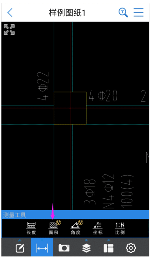 cad快速看图app测面积教程 cad快速看图app测面积教程