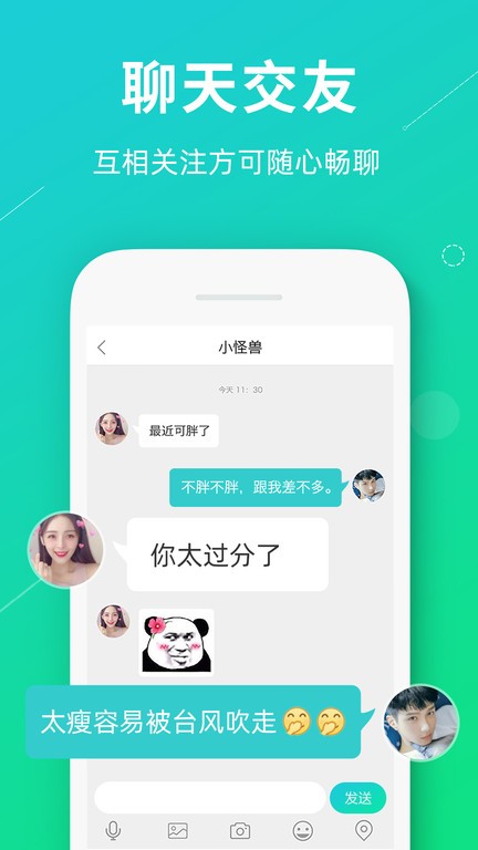 奇葩真心话大冒险