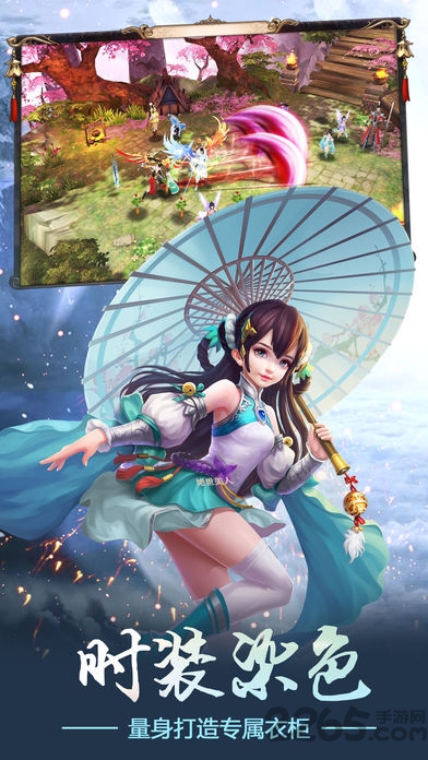 九鼎传说手机版