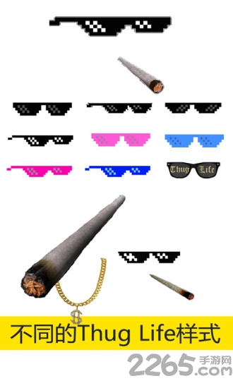 暴徒生活thug life软件