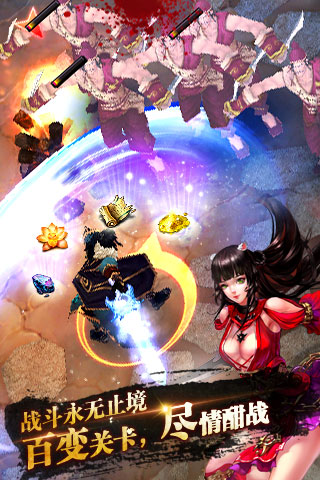 妖姬无双公益服