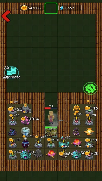 别惹西行者手机版